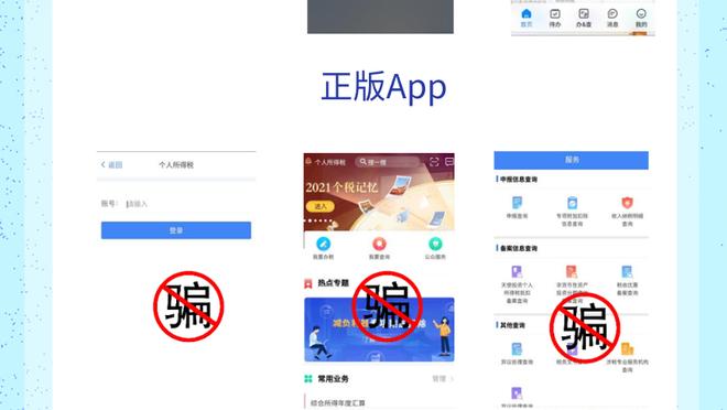 江南综合服务助手app截图3